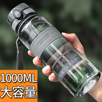 Large capacity water cup portable summer outdoor travel handy plastic space cup male and female students trend sports bottle