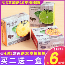 Haiyi Kisse sugar-free mints strong cool and mellow heart heart salt passion fruit Chewing Gum Fruit Fresh Breath