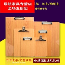 A4 board clip A5 writing pad file splint A3 wooden board clip cardboard writing stationery menu clip office supplies