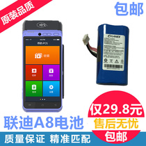 Smart cloud PSS Liandi A8 battery Newland N910 battery Smart wallet Meituan credit card machine lithium battery