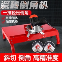 Tile Chamfering machine 45 degree high precision automatic desktop cutting machine artifact New edging machine dust-free frame
