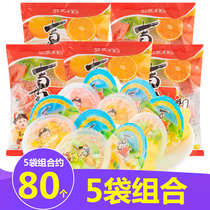 Xizhilang juice jelly 360g*5 bags Assorted lactic acid jelly pudding multi-flavored childrens casual snacks FCL