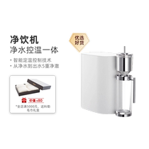 (stores) Kohler Domestic water purification heating all-in-one K-78433T water purifying bar intelligent electric kettle