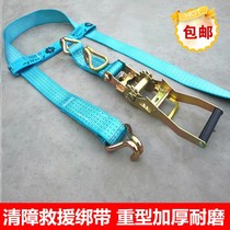 5 tons 3 meters wrecker binding belt tensioner tire fixed tension tensioner trailer rope rescue car accessories