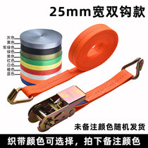 Thickened straps for trucks cars vehicles strapping straps tensioners cargo tensioners cargo tensioners aircraft fixation