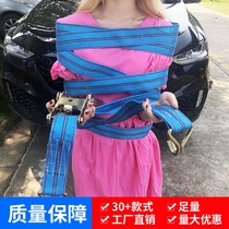 Car clothing Car clothing windproof rope Fixing rope Windproof belt Car clothing bundled elastic band Strapping band handlebar band