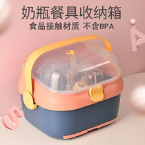 Portable baby tableware storage box baby bottle storage box supplementary food Tools bowl chopsticks with cover dust drain