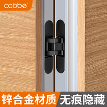 Kabe invisible door hinge three-dimensional adjustable cross wood door concealed folding concealed hinge 180 degrees hidden away