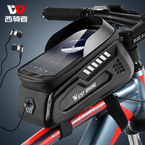 West Rider Bike Bag Front Beam Bag Mobile Phone Bag Mountain Bike Bag Upper Tube Bag Saddle Pack Riding Equipment Grand Total