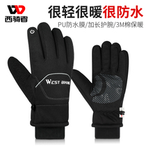 West riders winter gloves plus velvet warm riding touch screen windproof anti-skid outdoor sports driving running mountaineering