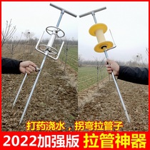 Beating Medicated Latube God Instrumental Pesticide Agricultural Tug Tube Machine Nebulizer Pull Pipe Fittings Water Pipe High Pressure Pump Cornering Tools