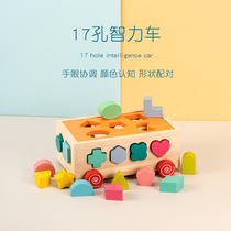 17-hole intelligence box baby child early education educational toy wooden shape matching cognitive building block 1-3 years old