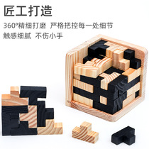 Magic bucket 54T toy Classical wooden adult puzzle Kongming lock Luban lock Leisure game Office decompression