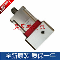 SNS142-025 SNS142-010 SNS115-020 high-precision gear reducer PLANETARY