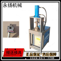 Stair handrail round tube arc punching machine fast 38 pairs 38 flat arc mold stainless steel punch horseshoe mouth Hebei manufacturers