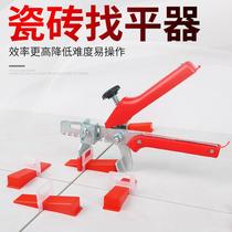 Tile leveling artifact leveler adjuster clip tile leveler stick drill tile floor tile special tool