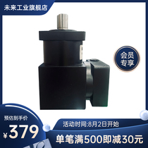 Right angle planetary reducer with 57 60 80 86 stepper motor angle reducer reducer gearbox high precision