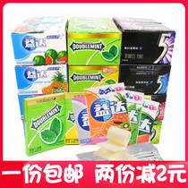 Wrigley chewing gum Green Arrow Yida Black 5 gold 12 pieces 32g*10 whole box of fresh breath travel after-dinner snacks
