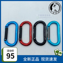 Kong climbing rock climbing O-style fast padlock loose lock Oval black army version SRT straight door quick hang spot