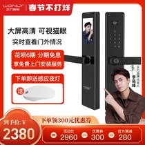 Wang Li Smart Lock Fingerprint Lock Home Camera Visual Cat's Eye Security Door Electronic Door Lock xc200pro