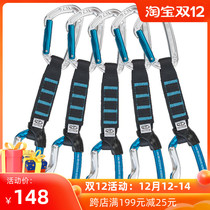 Climbing Technology Aerial Pro CT rock Climbing ice fast hanging grinding line width flat belt quick hanging