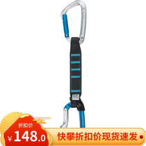 Climbing Technology Aerial Pro CT Rock Climbing Ice Climbing Fast Hang Mill Line Wide Flat Strap Quick Hang