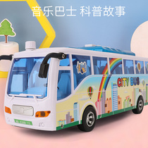 Boys toy car children 0-3 baby bus toy 2-3 years old car 1 a school bus 4 boys and girls bus