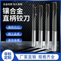Extended reamer xiang he jin reamer 12 1 13 1 14 1 15 1 16 1 17 1 18 1 19 1 20