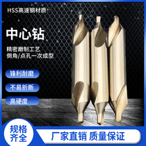 60 degree titanium plating positioning drill cobalt containing stainless steel tungsten steel alloy center drill fixed point drill 1 2 3 4 5 6