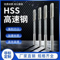 HSS reamer 4 05 4 15 4 25 4 35 4 45 4 55 4 58 4 65 4 754 85 4 95