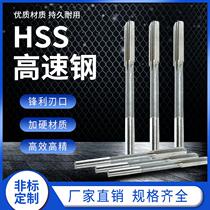 HSS reamer 2 05 2 1 2 15 2 25 2 35 2 45 2 55 2 65 2 75 2 85 2 95