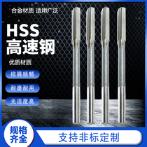  Straight shank lengthened reamer for HSS high speed steel machine 3 4 5 6 7 8 9 10 11 12 13 14 15 16