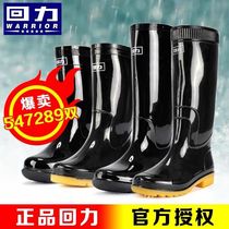 Huili rain boots rain boots mens high tube middle tube short tube low tube kitchen non-slip rubber shoes water boots waterproof shoes