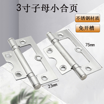3-inch primary-secondary small hinge mini-leaf stainless steel small industrial hinge without notching window cabinet hinge