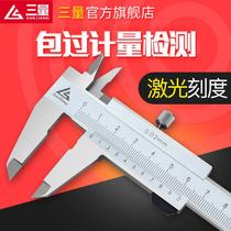 Japan three-volume high-precision stainless steel vernier caliper 0-150mm oil standard line card closed four-purpose vernier caliper