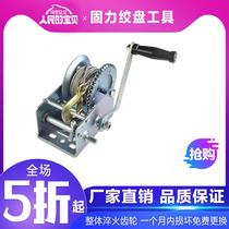 Manual winch two-way self-locking hand winch small tractor household hand hoist hoist lift crane