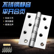 Door door punching lily leaf plastic steel window tricycle folding hinge flat open precise right angle corner adjusting door clamp common