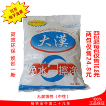 Desert water-free one wipe clean cleaning powder stainless steel plastic steel doors and windows tiles mechanical rust removal polishing and polishing