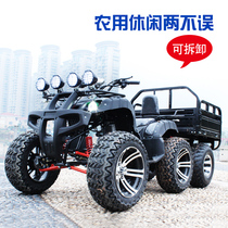Big bull ATV with tow four-wheeled motocross leisure farmer axle drive Mountain bike go-kart
