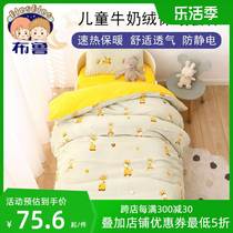 Kindergarten quilt three pieces of cotton cotton sleeve baby nap bedding thickened cotton wool coral duvet autumn and winter