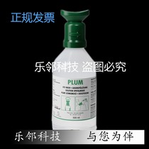  Safety eye wash Denmark imported PLUM 4604 hand-held weak acid and alkali emergency eye skin cleaning liquid