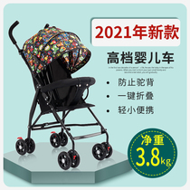 Ultra-lightweight portable baby stroller Simple folding sitting baby umbrella car Summer children child bb walking baby stroller