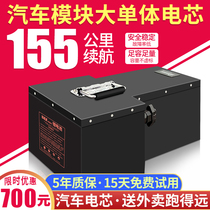 BEX electric vehicle lithium battery 60V Xiaolieying special T box pedal electric single motorcycle tram takeout ternary lithium battery