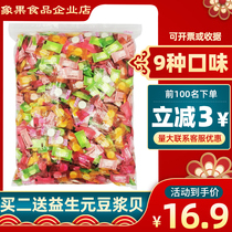 Vitamin C tangerine peel tablets 5kg vitamin C gold plum slices sea salt sugar-free mint flavor candy bulk batch commercial