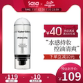 CYBER COLORS Color Water Oil Essence Long Makeup Setting Spray 70ml Oil Control Moisturizing Dry Female