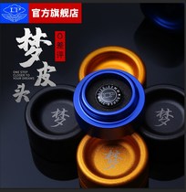 LP dream leather head pool club leather head small head snooker gun head black eight billiards black 8 club billiards Accessories Supplies