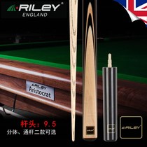 British Riley Snooker billiard rod RHY100 new black 86 color snooker small head split through rod 9 5