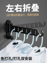 Toilet with perforated windows and non-folding balcony drying rack multifunctional invisible wall hanger Wall hanger