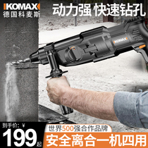 Lightweight electric hammer three-purpose impact drill household industrial grade multifunctional power tools High-power concrete small electric hammer