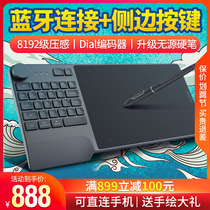 Painting King KD200 wireless digital board drawing board writing tablet computer drawing board can be connected to mobile phone hand drawing board